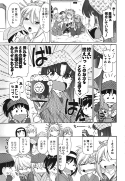 Page 46 of Cheers! 11