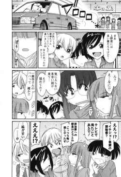 Page 55 of Cheers! 11