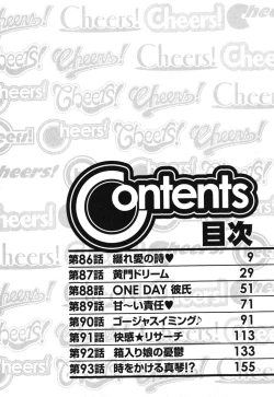 Page 9 of Cheers! 11