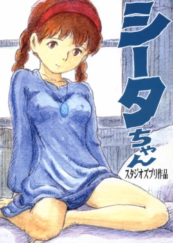 Page 1 of Sheeta-chan