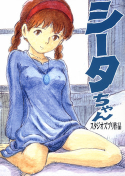 Download Sheeta-chan