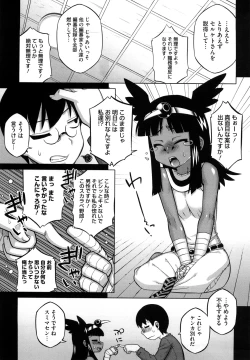 Page 114 of Sore wa Rekishi ni Kakanaide!