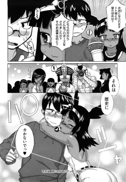 Page 129 of Sore wa Rekishi ni Kakanaide!