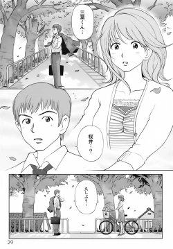 Page 33 of Sweet Life Please!!