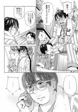 Page 92 of Sweet Life Please!!