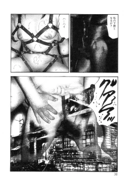 Page 40 of Shiro no Mokushiroku Vol. 8 - Ai to Shi to Mitsu no Shou