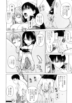 Page 133 of Angraecum