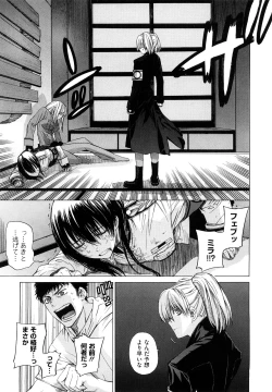 Page 148 of Angraecum