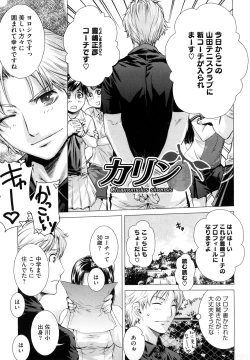 Page 66 of Angraecum