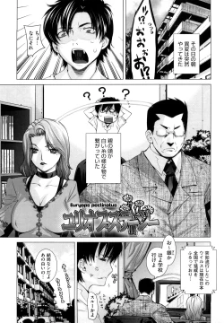 Page 86 of Angraecum