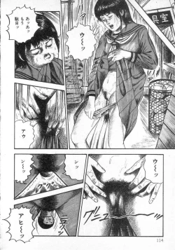 Page 119 of jokousei shiiku