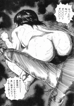 Page 129 of jokousei shiiku