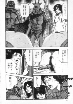 Page 147 of jokousei shiiku