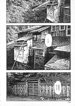 Page 169 of jokousei shiiku