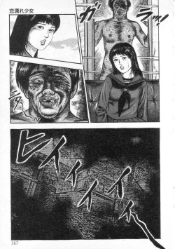 Page 172 of jokousei shiiku