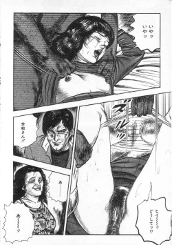 Page 173 of jokousei shiiku