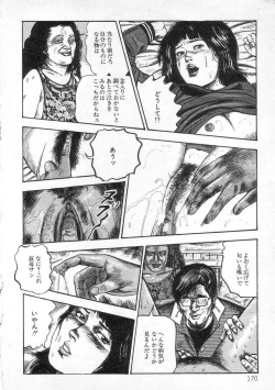 Page 175 of jokousei shiiku