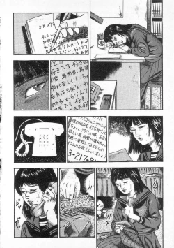Page 197 of jokousei shiiku