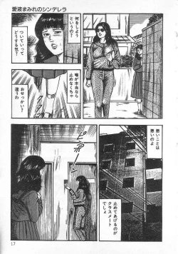 Page 22 of jokousei shiiku