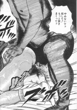 Page 31 of jokousei shiiku