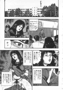 Page 54 of jokousei shiiku