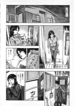 Page 93 of jokousei shiiku