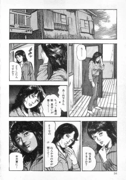 Page 99 of jokousei shiiku