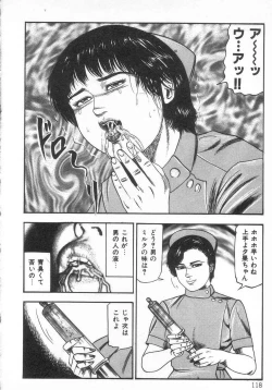 Page 123 of jokousei M choukyou