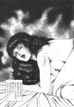 Page 148 of jokousei M choukyou