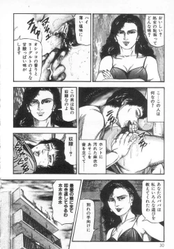 Page 35 of jokousei M choukyou