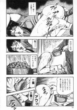 Page 61 of jokousei M choukyou