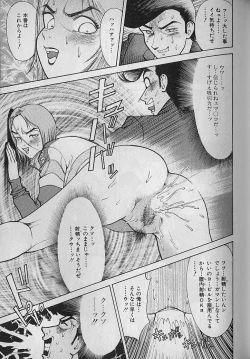 Page 126 of Ai to Nurumayu no Hibi 2 | Love & Lukewarm Water Days 2