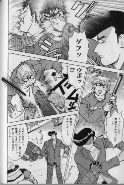 Page 141 of Ai to Nurumayu no Hibi 2 | Love & Lukewarm Water Days 2