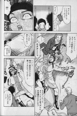 Page 145 of Ai to Nurumayu no Hibi 2 | Love & Lukewarm Water Days 2