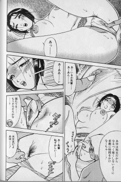 Page 173 of Ai to Nurumayu no Hibi 2 | Love & Lukewarm Water Days 2