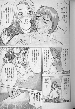 Page 184 of Ai to Nurumayu no Hibi 2 | Love & Lukewarm Water Days 2