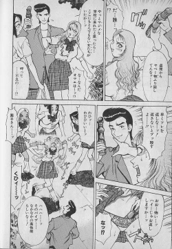 Page 31 of Ai to Nurumayu no Hibi 2 | Love & Lukewarm Water Days 2