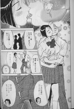 Page 38 of Ai to Nurumayu no Hibi 2 | Love & Lukewarm Water Days 2