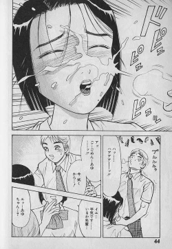 Page 45 of Ai to Nurumayu no Hibi 2 | Love & Lukewarm Water Days 2