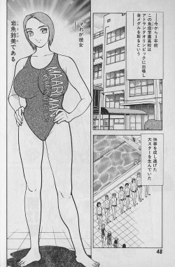 Page 49 of Ai to Nurumayu no Hibi 2 | Love & Lukewarm Water Days 2