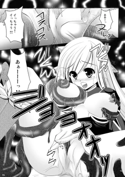 Page 15 of Aru Kurie musume no junan