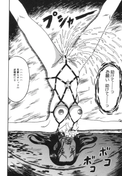 Page 10 of Otome Zaki