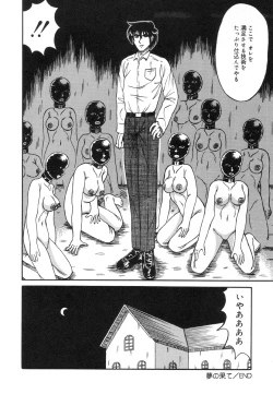 Page 68 of Otome Zaki