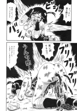 Page 76 of Otome Zaki