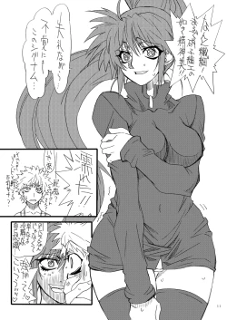 Page 10 of Leaf Of Green 21