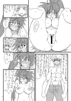 Page 31 of Leaf Of Green 21