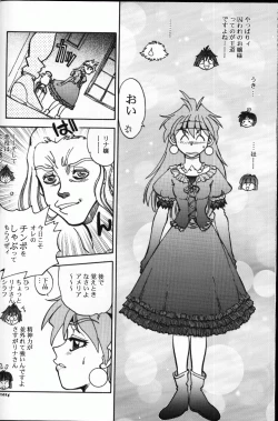 Page 13 of Mantou .22