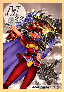(C62) [Chuuka Mantou (Yagami Dai)] Mantou .22 (Slayers)