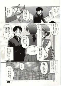 Page 183 of Yawarakai Karada