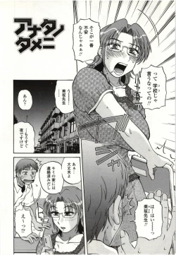 Page 41 of Yawarakai Karada
